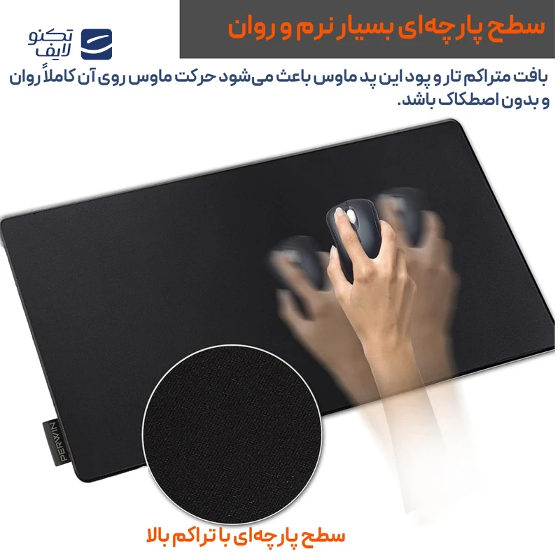 ماوس پد پِروین مدل DE-35 سایز 20x30 سانتی متر تصویر ۳