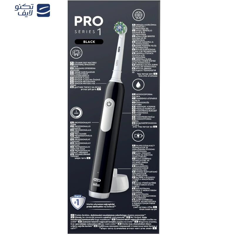 مسواک برقی اورال-بی مدل PRO SERIES 1 به همراه کیف سفری تصویر ۳