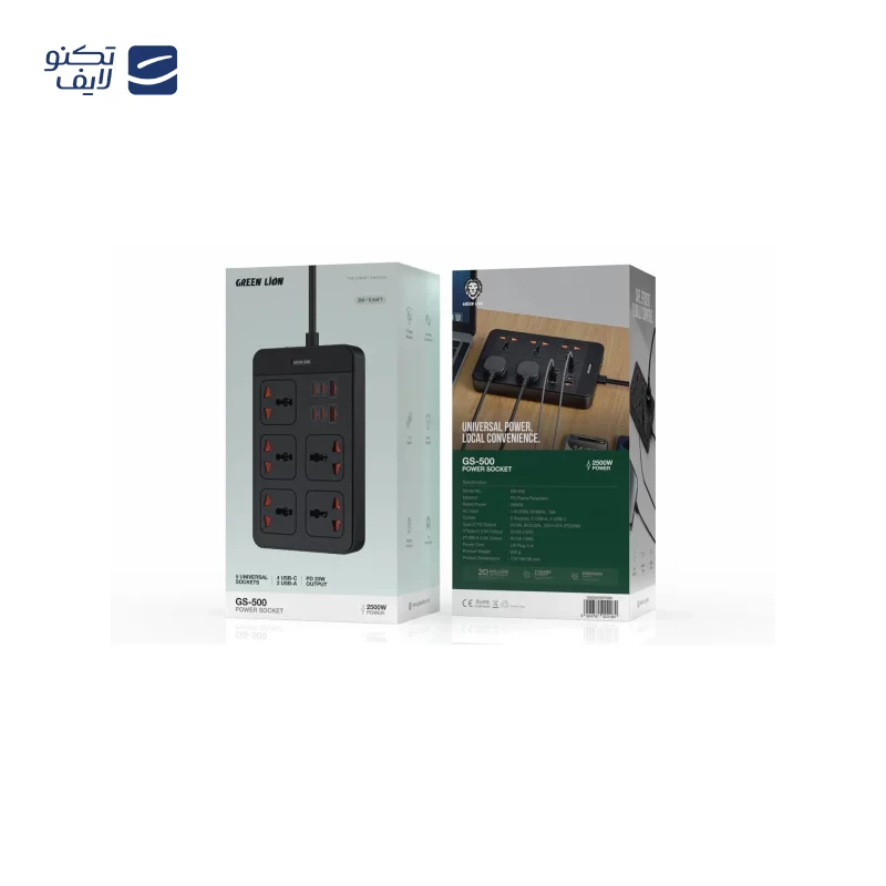 چندراهی برق گرین لاین مدل GS-500 Power Socket GNGS500PS تصویر ۳