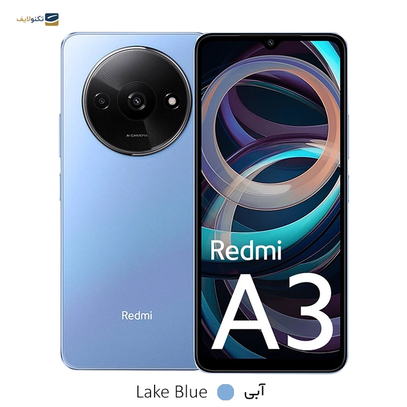 گوشی موبایل شیائومی مدل Redmi A3 ظرفیت 128 گیگابایت رم 4 گیگابایت تصویر ۳