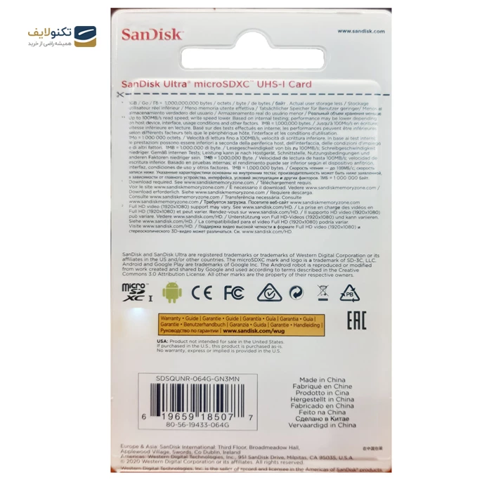 کارت حافظه microSDXC سن دیسک مدل Ultra کلاس 10 استاندارد UHS-I U1 سرعت 100MBps ظرفیت 64 گیگابایت تصویر ۳