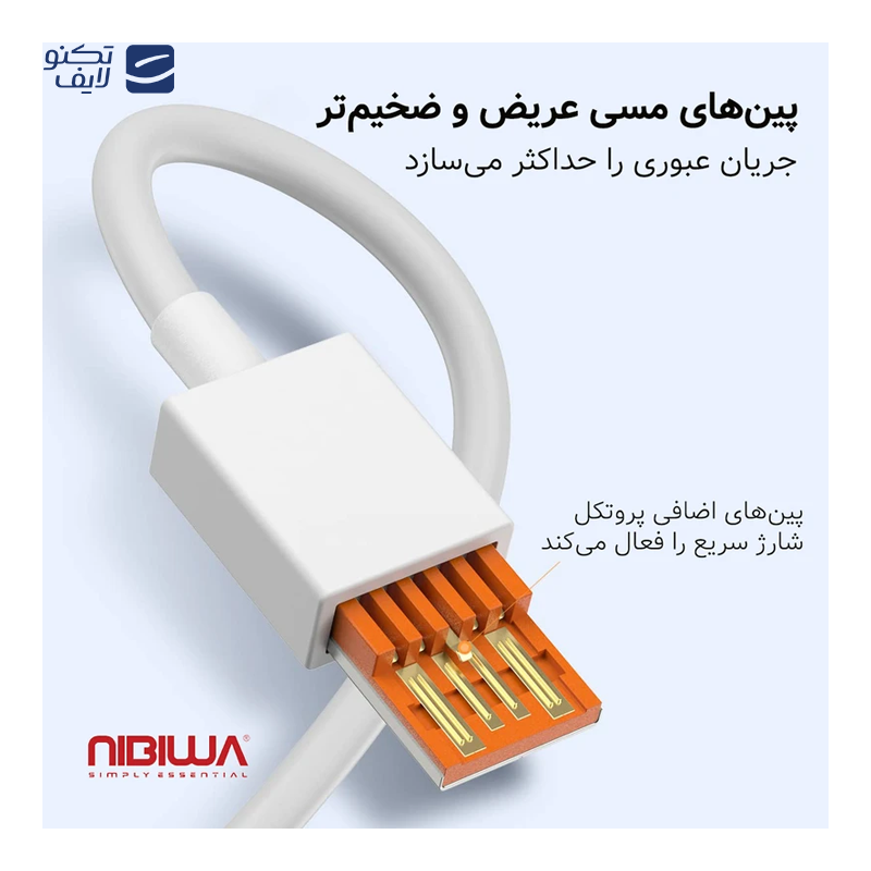 کابل تایپ سی نیبیوا مدل Fast Charge 120W طول 1.5 متر تصویر ۳
