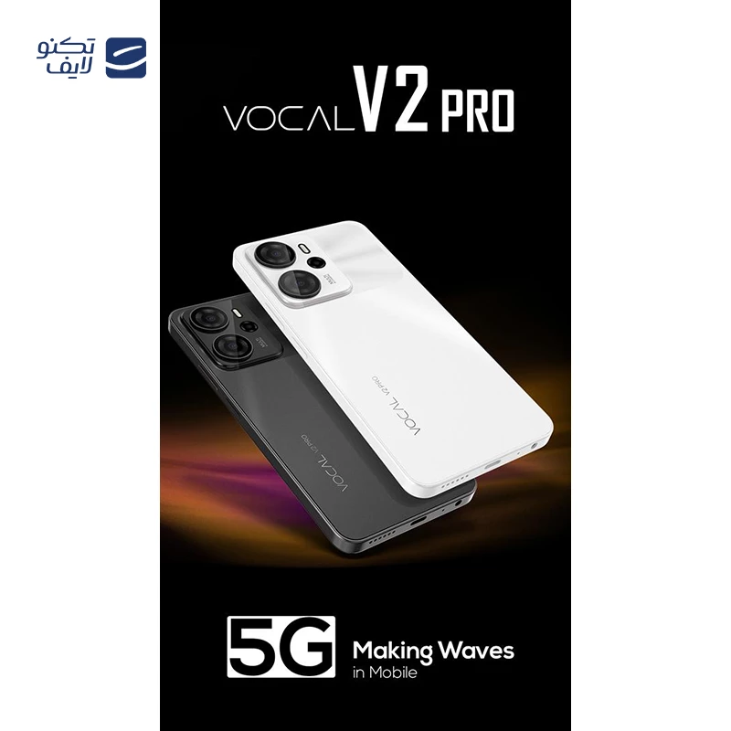 گوشی موبایل وکال مدل V2 Pro ظرفیت 128 گیگابایت رم 4 گیگابایت + 4 گیگابایت مجازی تصویر ۳