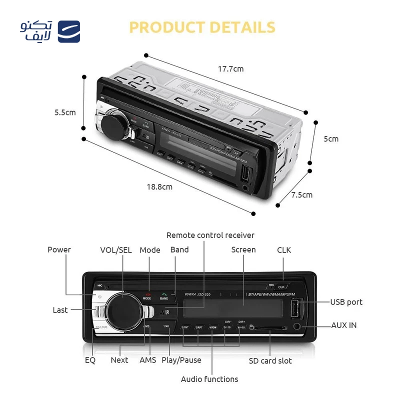 پخش کننده خودرو مدل JSD-520 BT تصویر ۳