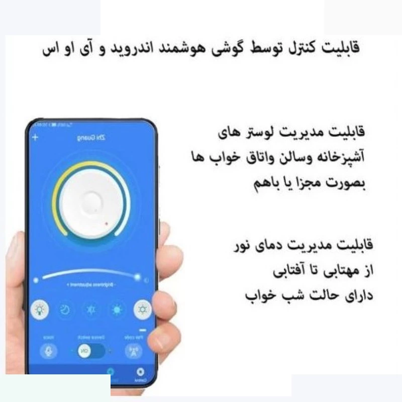 لوستر 3 شعله نور از ما رشکان مدل oval/set3 تصویر ۲