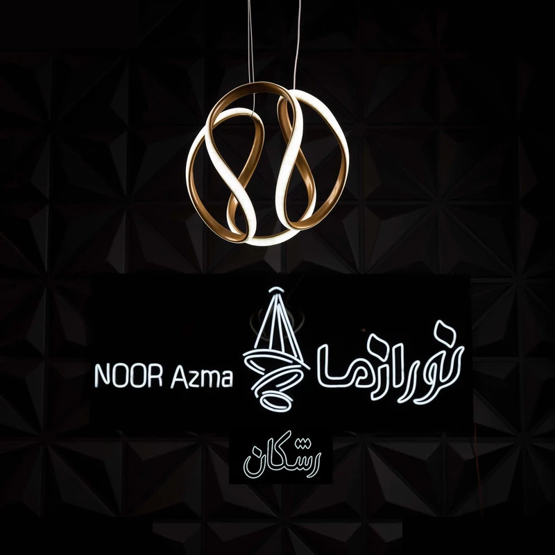 لوستر 1 شعله نور از ما رشکان مدل ZEEN3 تصویر ۲