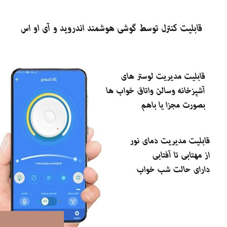 لوستر نورازما مدل fergol/3par تصویر ۲