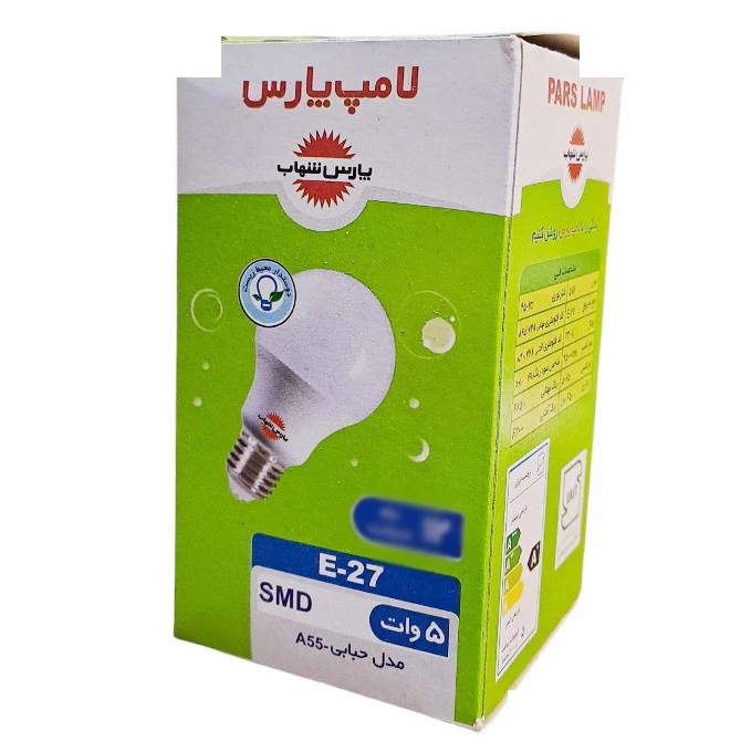 لامپ 5 وات پارس شهاب مدل حبابی پایه E27 تصویر ۲