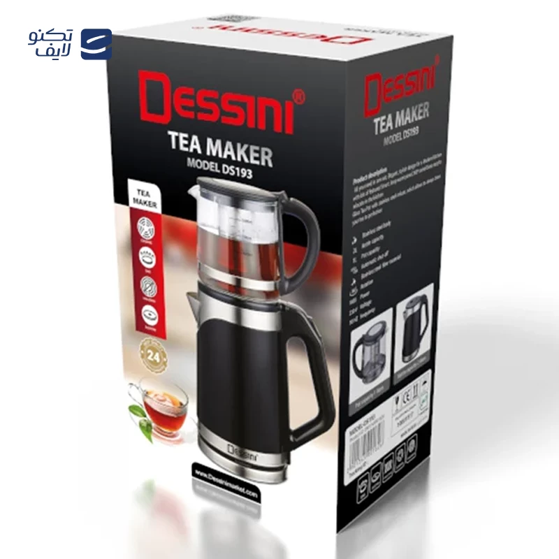 چای ساز دسینی مدل DS-192 تصویر ۳