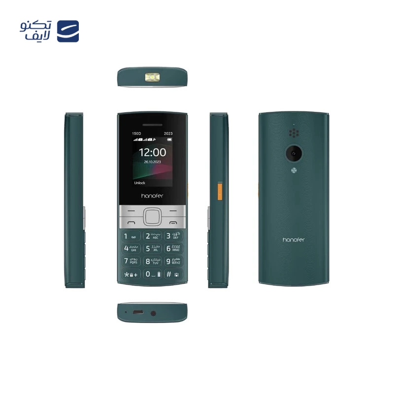 گوشی موبایل هانوفر مدل 150D (2023) دو سیم کارت ظرفیت 32 مگابایت و رم 32 مگابایت تصویر ۳