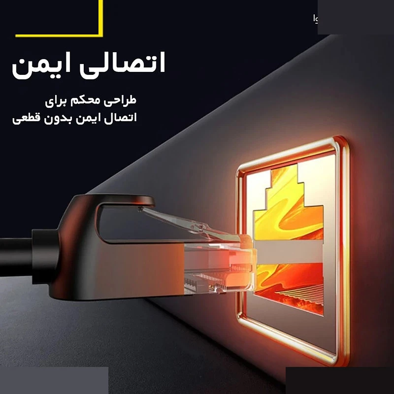 رابط کابل شبکه بیسوس مدل AirJoy Series BS-OH120 بسته 10 عددی تصویر ۲