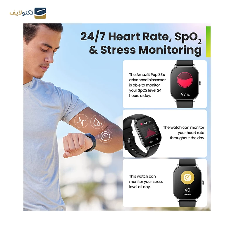 ساعت هوشمند امیزفیت مدل Pop 3S تصویر ۳