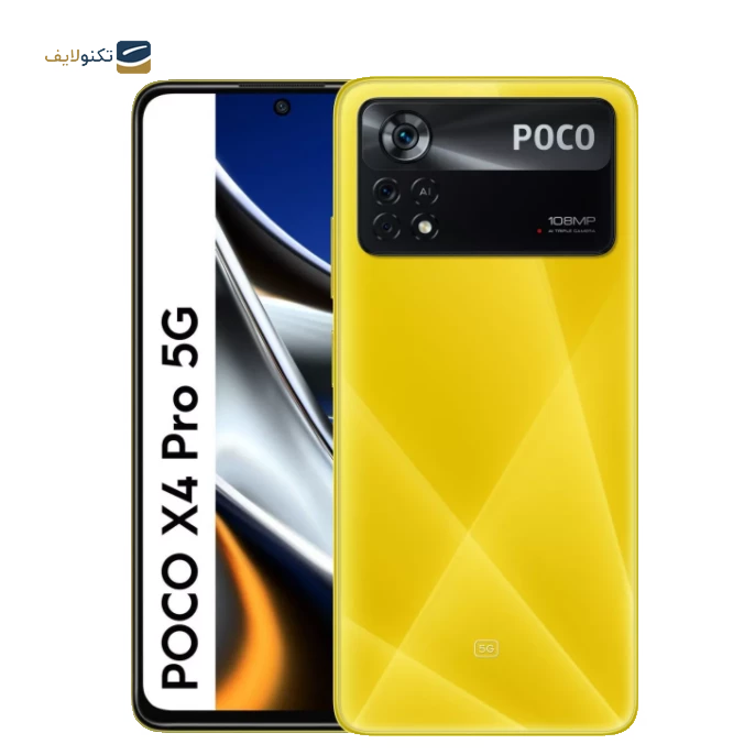 گوشی موبایل شیائومی مدل Poco X4 Pro 5G ظرفیت 256 گیگابایت - رم 8 گیگابایت تصویر ۴