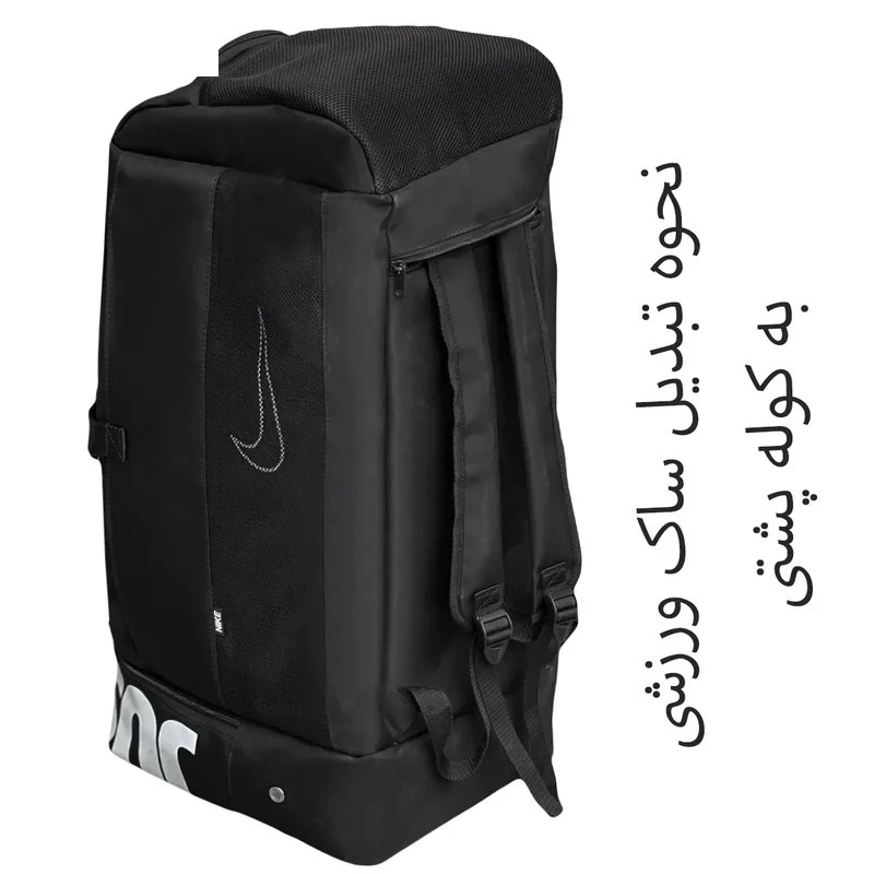 ساک ورزشی مدل NK99098 تصویر ۲