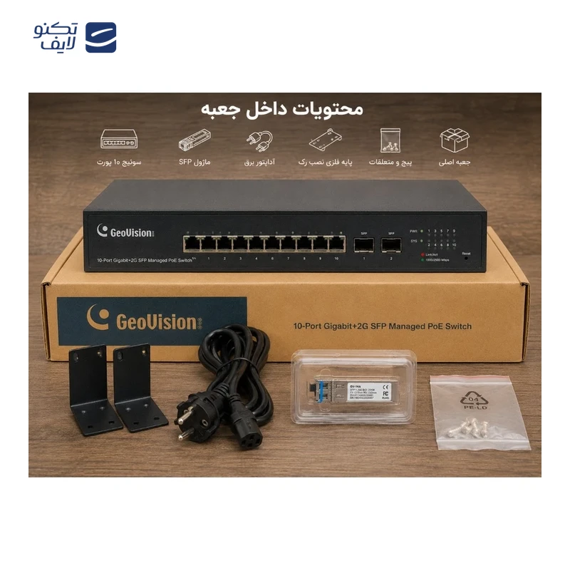 سوئیچ شبکه مدیریتی 8 پورت PoE ژئوویژن مدل GV-APOE0811 تصویر ۳