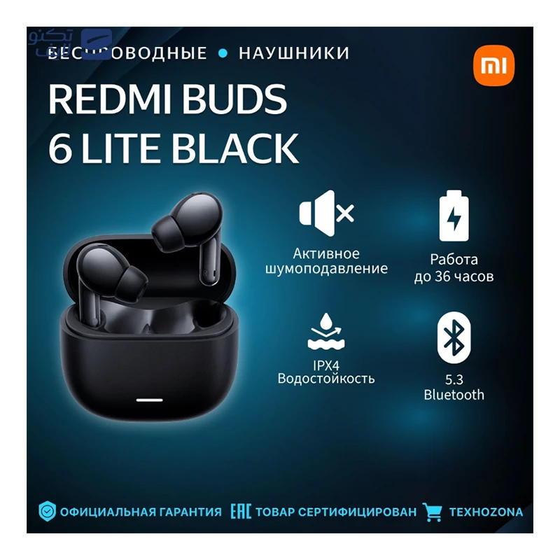 هندزفری بلوتوثی شیائومی مدل Redmi Buds 6 Lite تصویر ۳