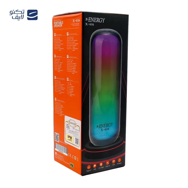 اسپیکر بلوتوثی قابل حمل ایکس انرژی مدل X-616 تصویر ۳