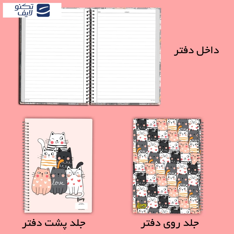 دفتر مشق 50 برگ مستر راد مدل گربه فانتزی کد fiory 2178 تصویر ۴