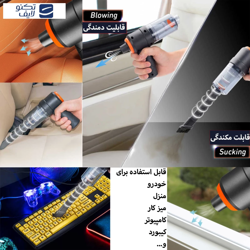 جارو شارژی مدل YT-M2037 تصویر ۲