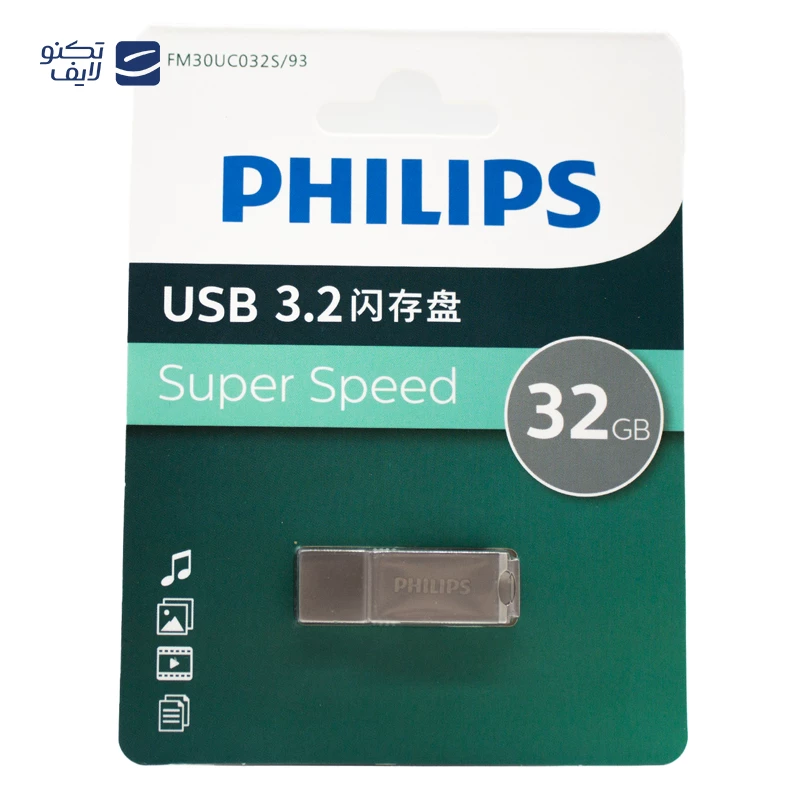 فلش مموری فیلیپس مدل FM30UC OTG 3.2 ظرفیت 32 گیگابایت تصویر ۴