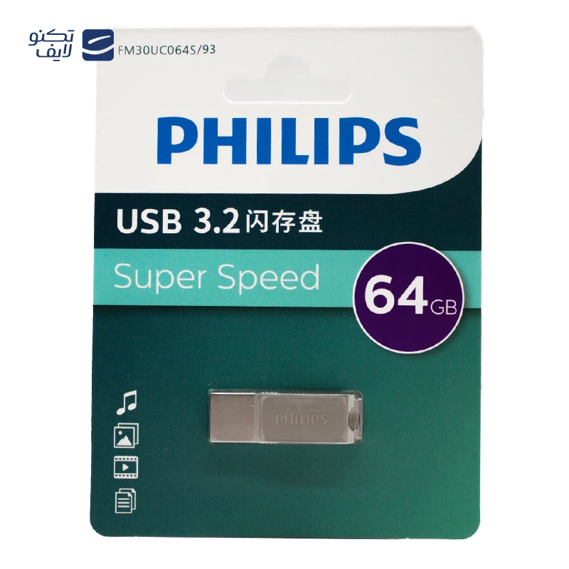 فلش مموری فیلیپس مدل FM30UC OTG 3.2 ظرفیت 64 گیگابایت تصویر ۴