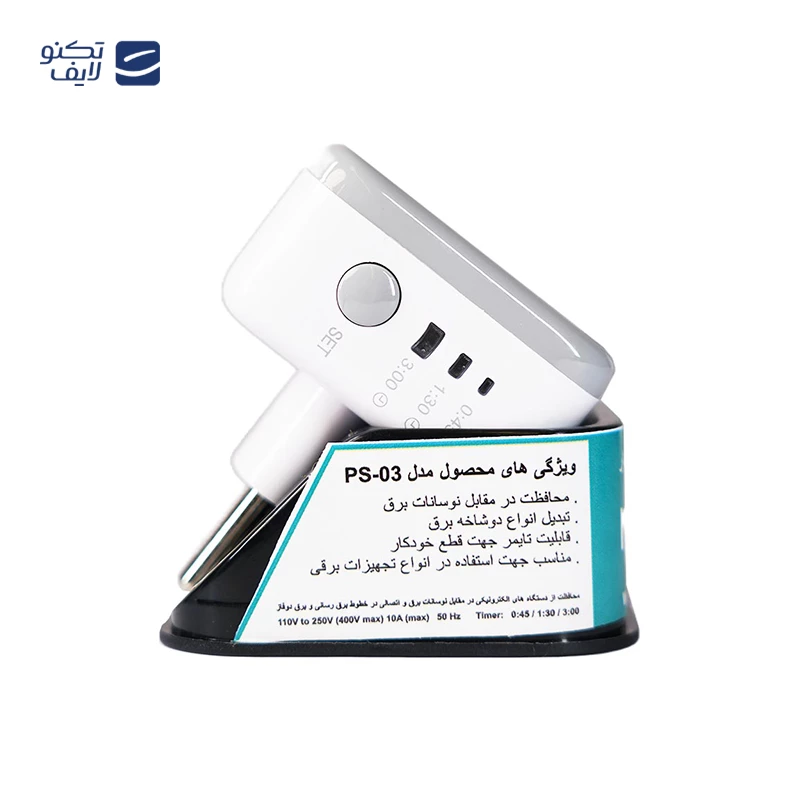 تبدیل برق 3 به 2 هانوفر مدل PS-03 تصویر ۴