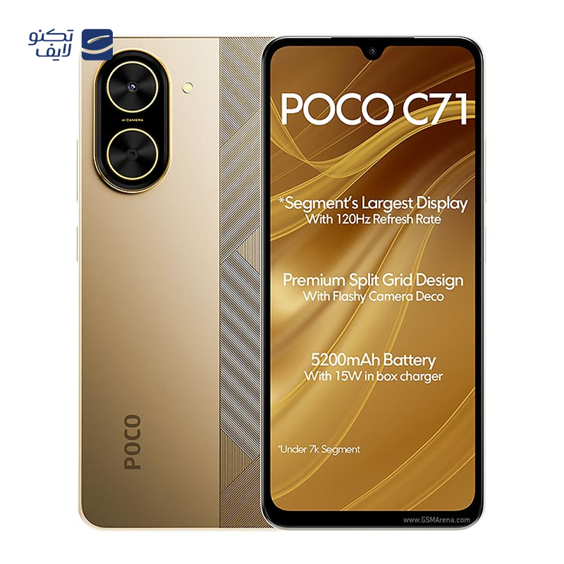 گوشی موبایل شیائومی مدل Poco C71 ظرفیت 64 گیگابایت رم 3 گیگابایت تصویر ۴