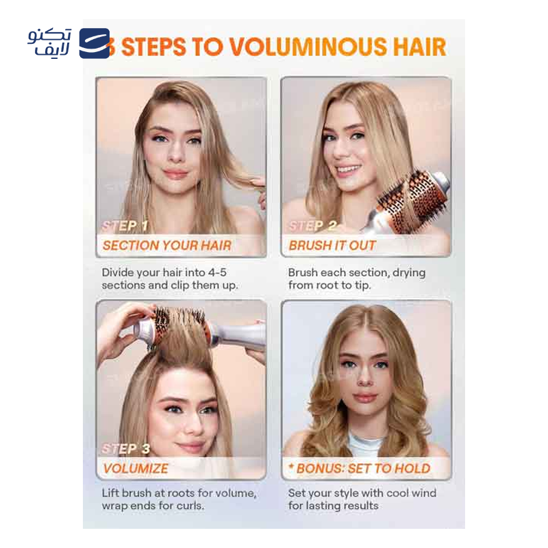 سشوار شیگلم مدل Blowout Bliss Volumizing Hot Air Brush تصویر ۴