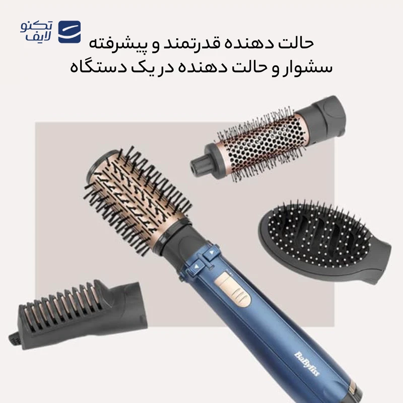 سشوار برس دار چرخشی بابیلیس مدل AS965SDE تصویر ۴