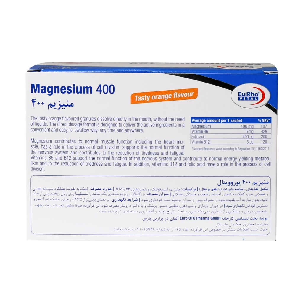 ساشه منیزیم 400 یوروویتال 30 عدد تصویر ۳