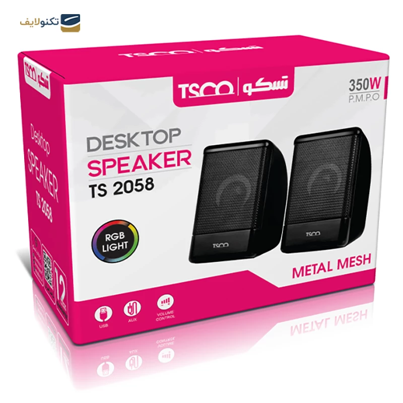 اسپیکر دسکتاپ تسکو مدل TS 2058 تصویر ۴