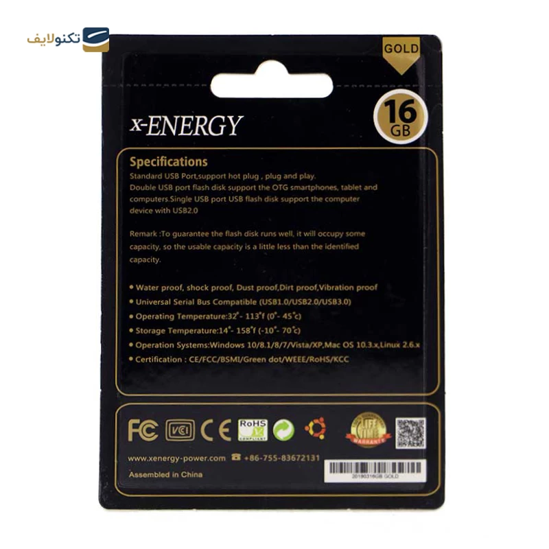فلش مموری ایکس انرژی مدل Gold ظرفیت 16 گیگابایت تصویر ۴