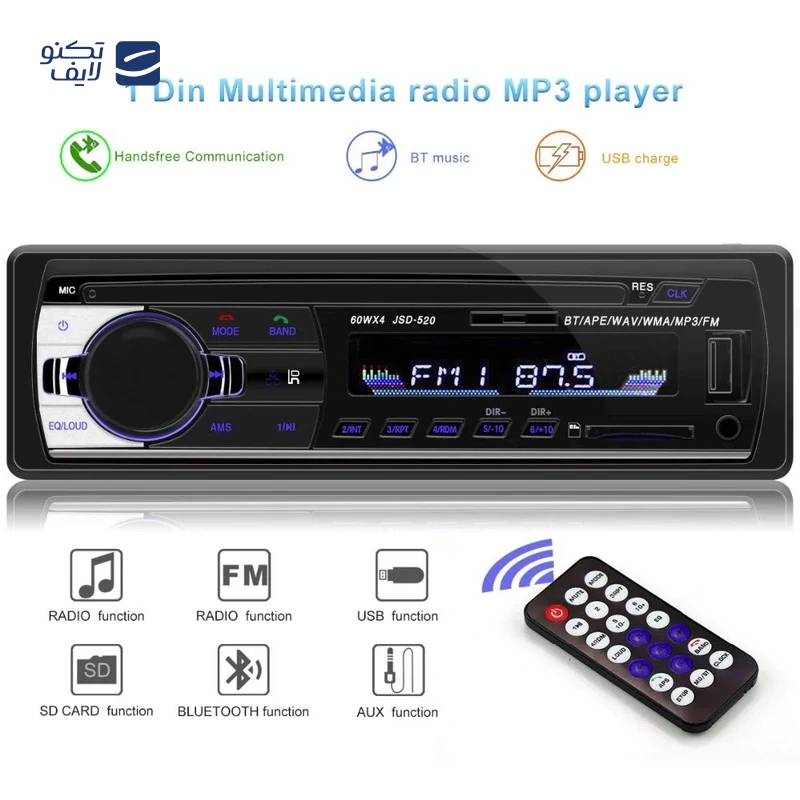 پخش کننده خودرو مدل JSD-520 BT تصویر ۴