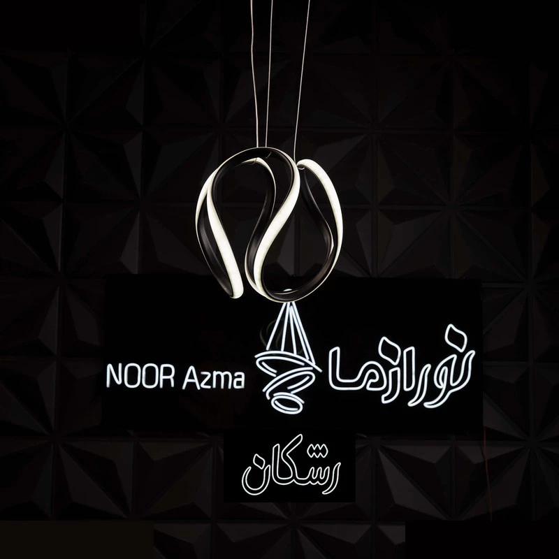 لوستر 1 شعله نور از ما رشکان مدل ZEEN3 تصویر ۳