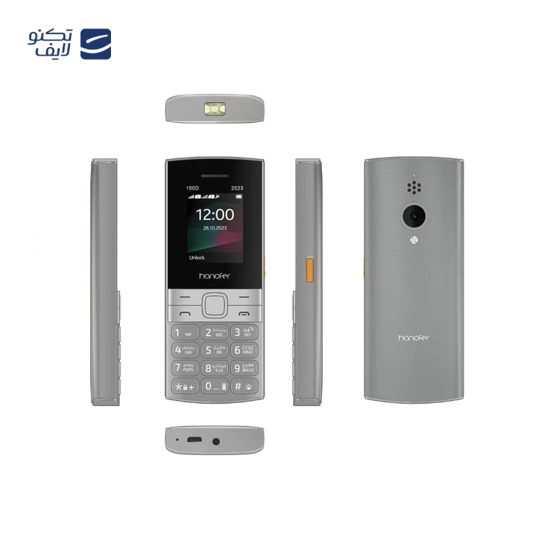 گوشی موبایل هانوفر مدل 150D (2023) دو سیم کارت ظرفیت 32 مگابایت و رم 32 مگابایت تصویر ۴