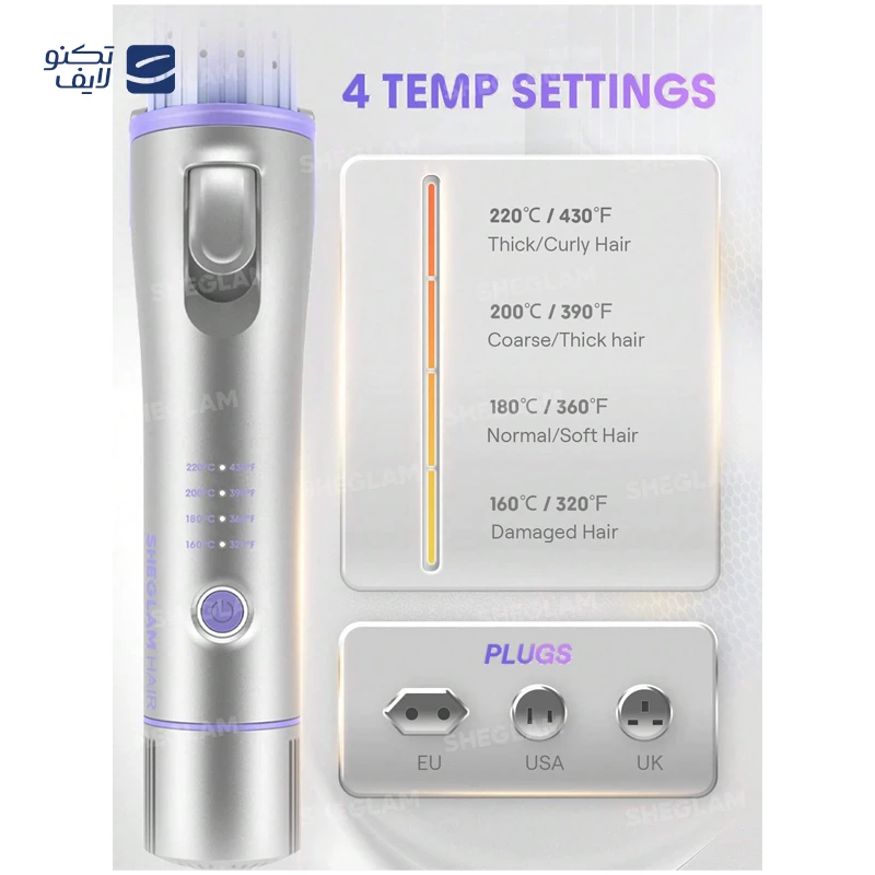 حالت دهنده مو شیگلم مدل Cool Lock Airflow Styler سایز 25 میلی متر تصویر ۴