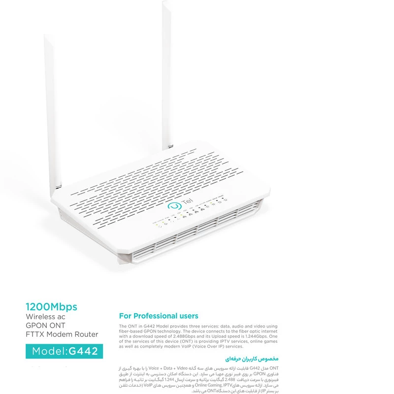 مودم روتر Gpon-ONT یوتل مدل G442 تصویر ۳