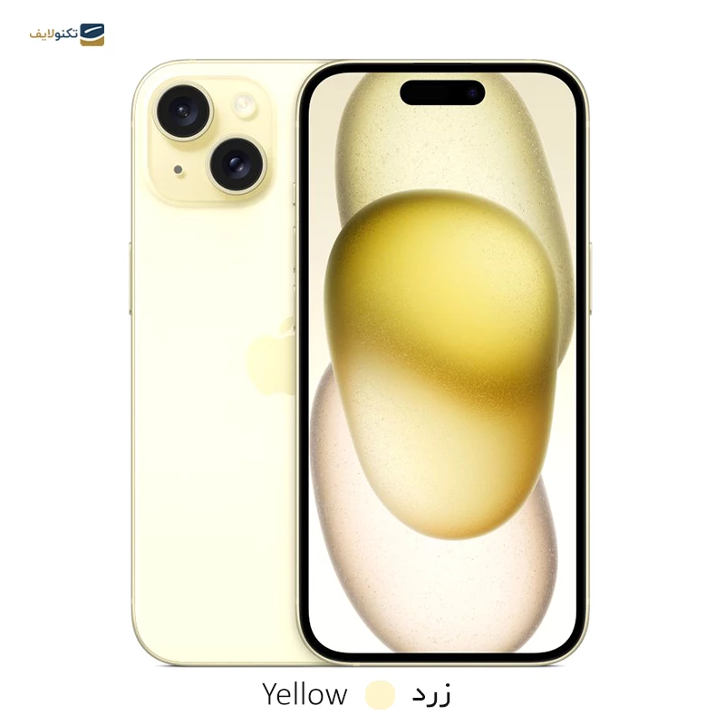 گوشی موبایل اپل iPhone 15 CH/A دو سیم کارت ظرفیت 128 گیگابایت رم 6 گیگابایت - Not Active رجیستر شده تصویر ۴