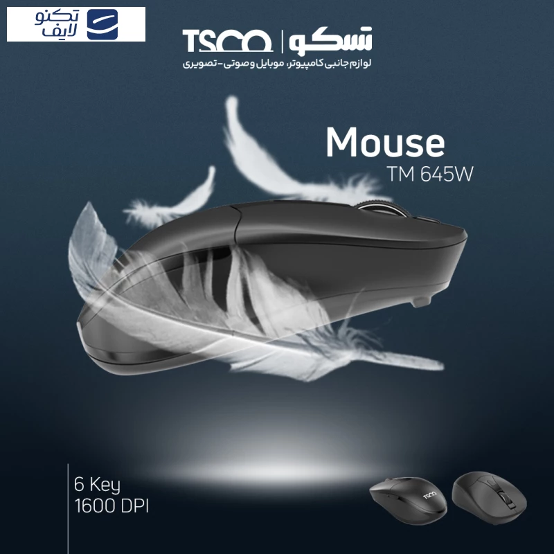 ماوس بی سیم تسکو مدل TM 645W تصویر ۵