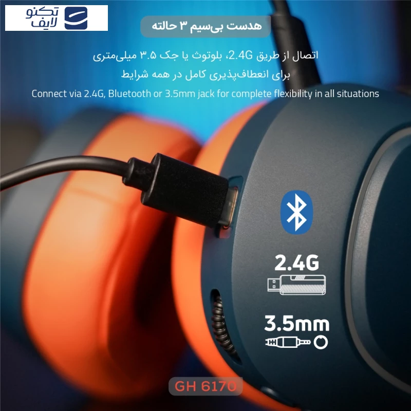هدست گیمینگ بی سیم تسکو مدل GH 6170 Helios تصویر ۵