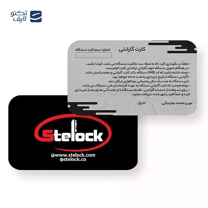 ردیاب خودرو استیلاک مدل ST30 تصویر ۵