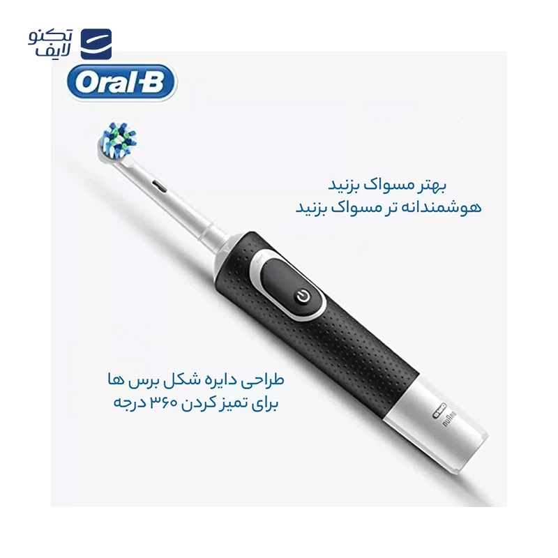 مسواک برقی اورال-بی مدل Vitality 100 تصویر ۵