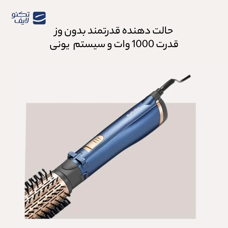 سشوار برس دار چرخشی بابیلیس مدل AS965SDE تصویر ۵