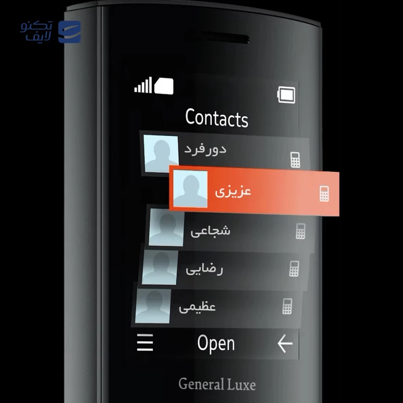 گوشی موبایل جنرال لوکس مدل 150 New دو سيم‌ کارت ظرفیت 4 مگابایت تصویر ۵