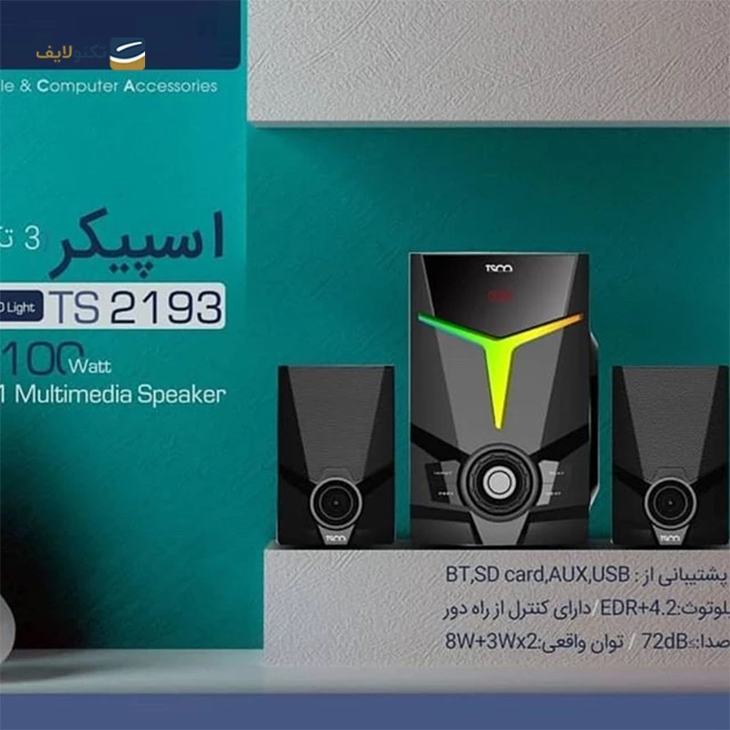 اسپیکر دسکتاپ تسکو مدل TS 2193 تصویر ۵