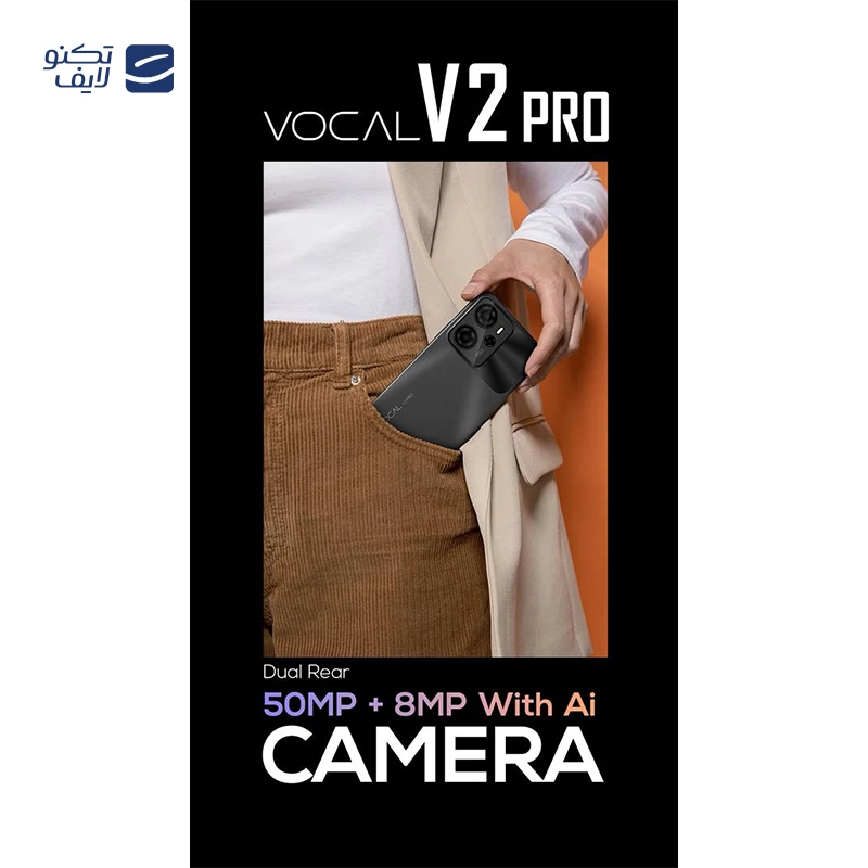 گوشی موبایل وکال مدل V2 Pro ظرفیت 128 گیگابایت رم 4 گیگابایت + 4 گیگابایت مجازی تصویر ۵