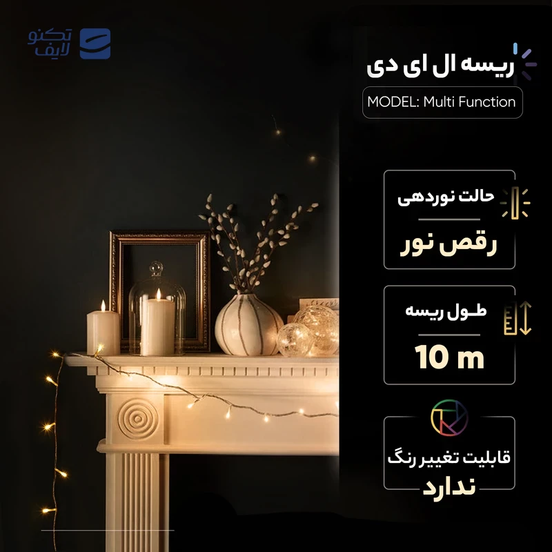 ریسه ال ای دی مدل Multi Function طول 10 متر تصویر ۵