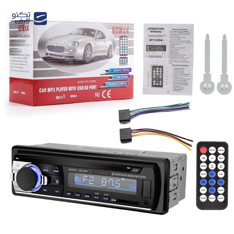 پخش کننده خودرو مدل JSD-520 BT تصویر ۵