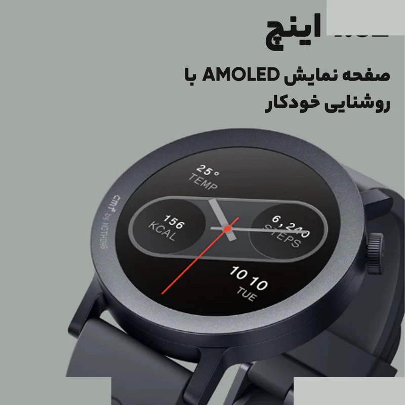 ساعت هوشمند ناتینگ مدل CMF Watch Pro 2 تصویر ۴