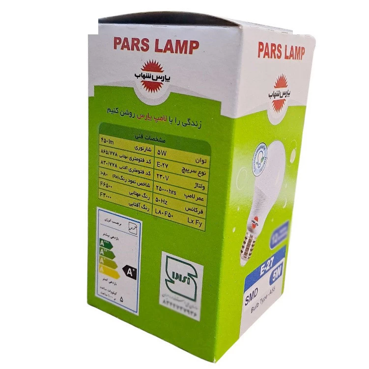 لامپ 5 وات پارس شهاب مدل حبابی پایه E27 تصویر ۴